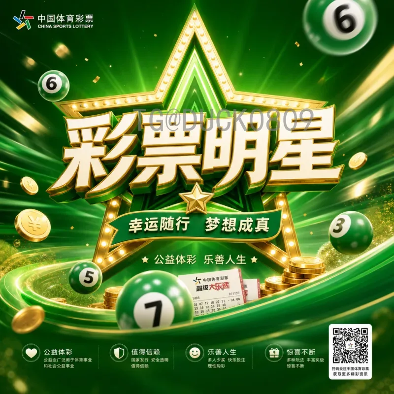 2026美加墨世界杯积分榜官网入口指南：赛程、积分与最新资讯