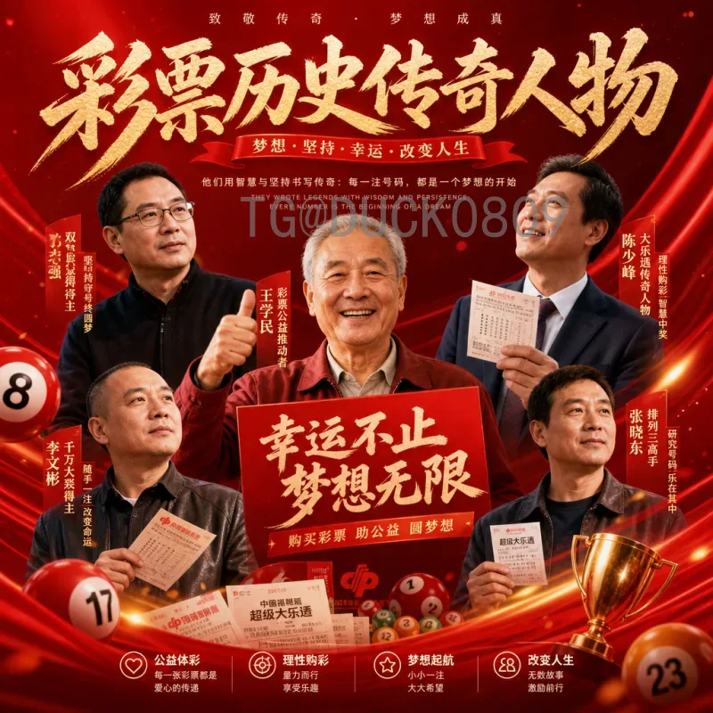 完整解读2026年世界杯淘汰赛规则是什么意思？一文带你搞懂新赛制